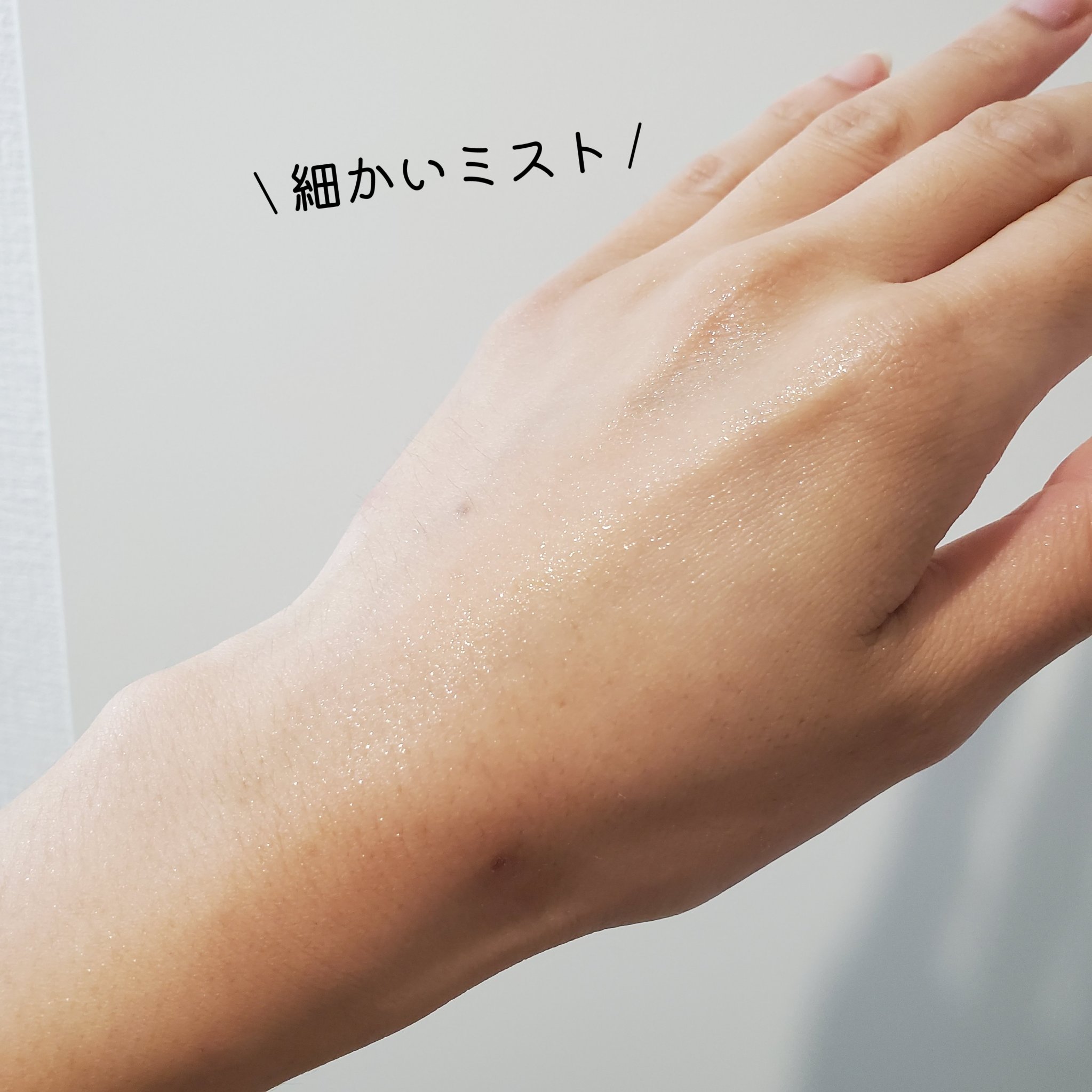 生つやキープミスト/ウルミナプラス/美容液を使ったクチコミ（3枚目）