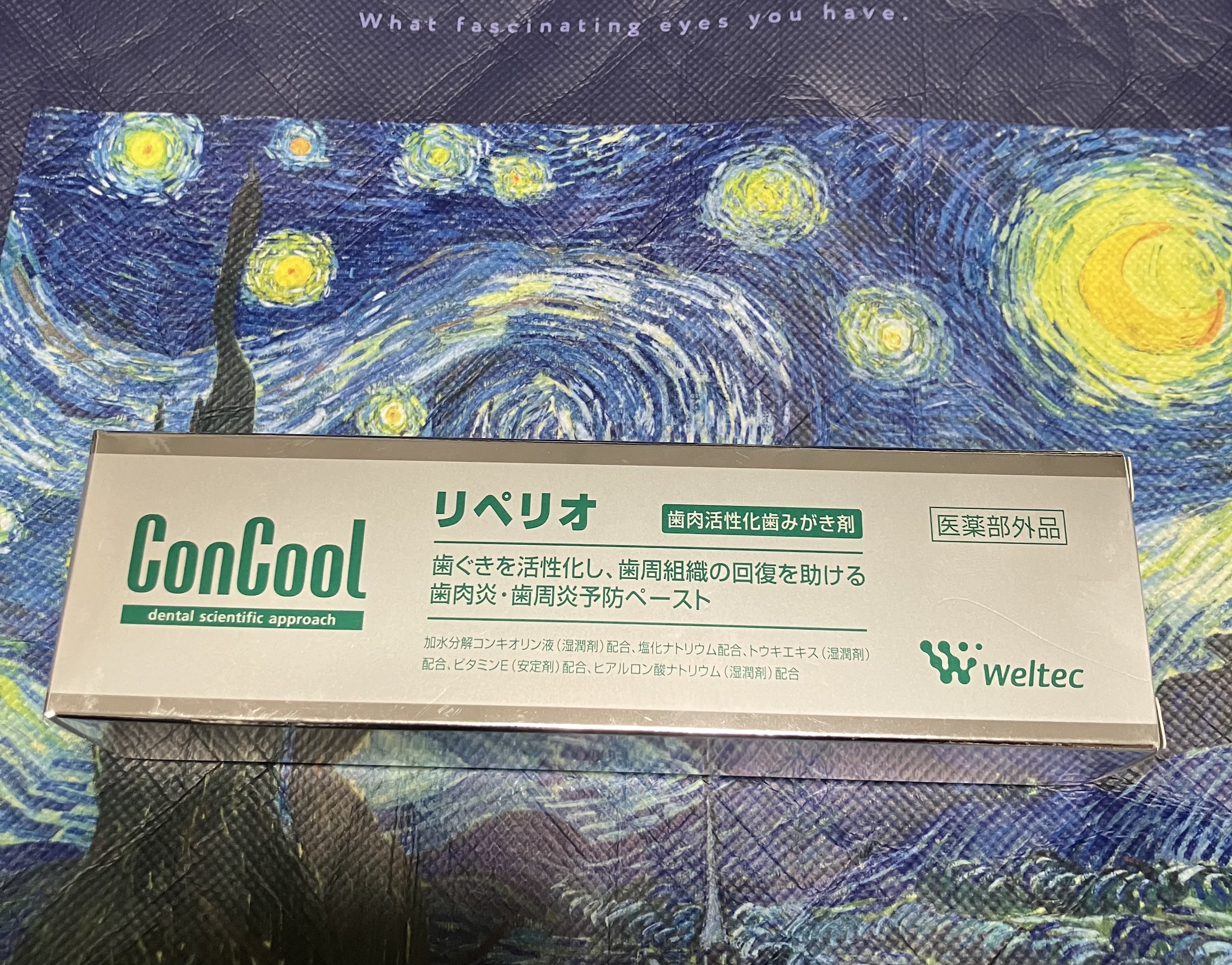 アパガードプレミオ/アパガード/歯磨き粉を使ったクチコミ（2枚目）