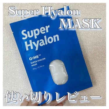 ─VT Cosmetics SUPERHYALON MASK─

1箱6枚入で個包装になっていて衛生面はバッチリ◎
シートはぷるっぷるで例えると薄いジェルを固めたみたいな感じ。シートにフィルムがくっ付い