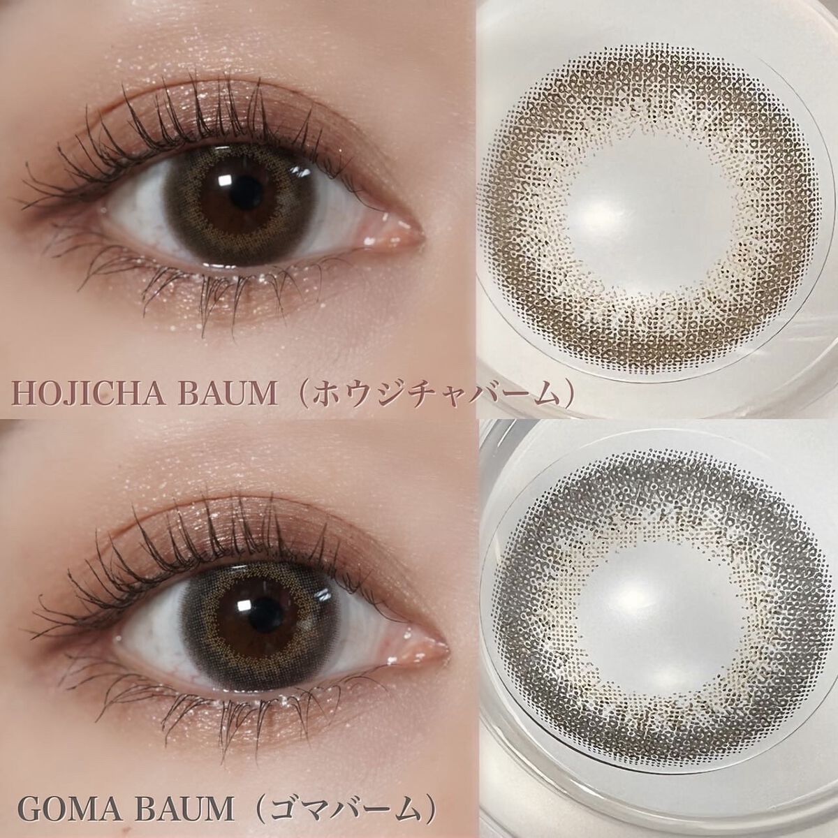 FLANMY 1day ホウジチャバーム/FLANMY/ワンデー（１DAY）カラコンを使ったクチコミ（2枚目）