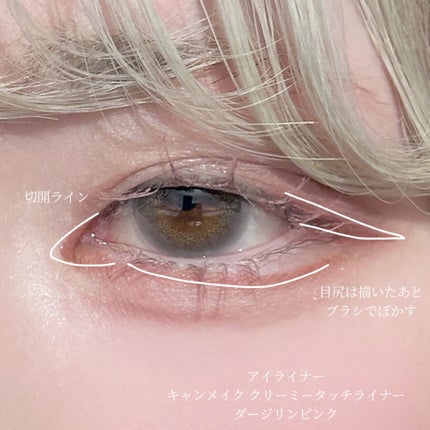 デュイフルウォーターティント/rom&nd/リップティントを使ったクチコミ(4枚目)