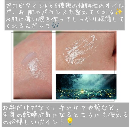 ザモイスチャーバリアDマルチバーム/Dr.G/フェイスバームを使ったクチコミ(3枚目)