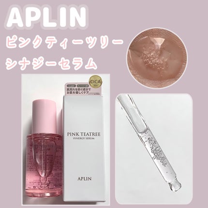 ピンクティーツリーシナジーセラム/APLIN/美容液を使ったクチコミ(1枚目)