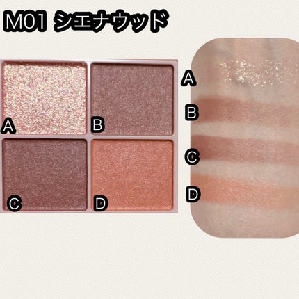 シルキースフレアイズ(マットタイプ)/キャンメイク/アイシャドウパレットを使ったクチコミ(2枚目)