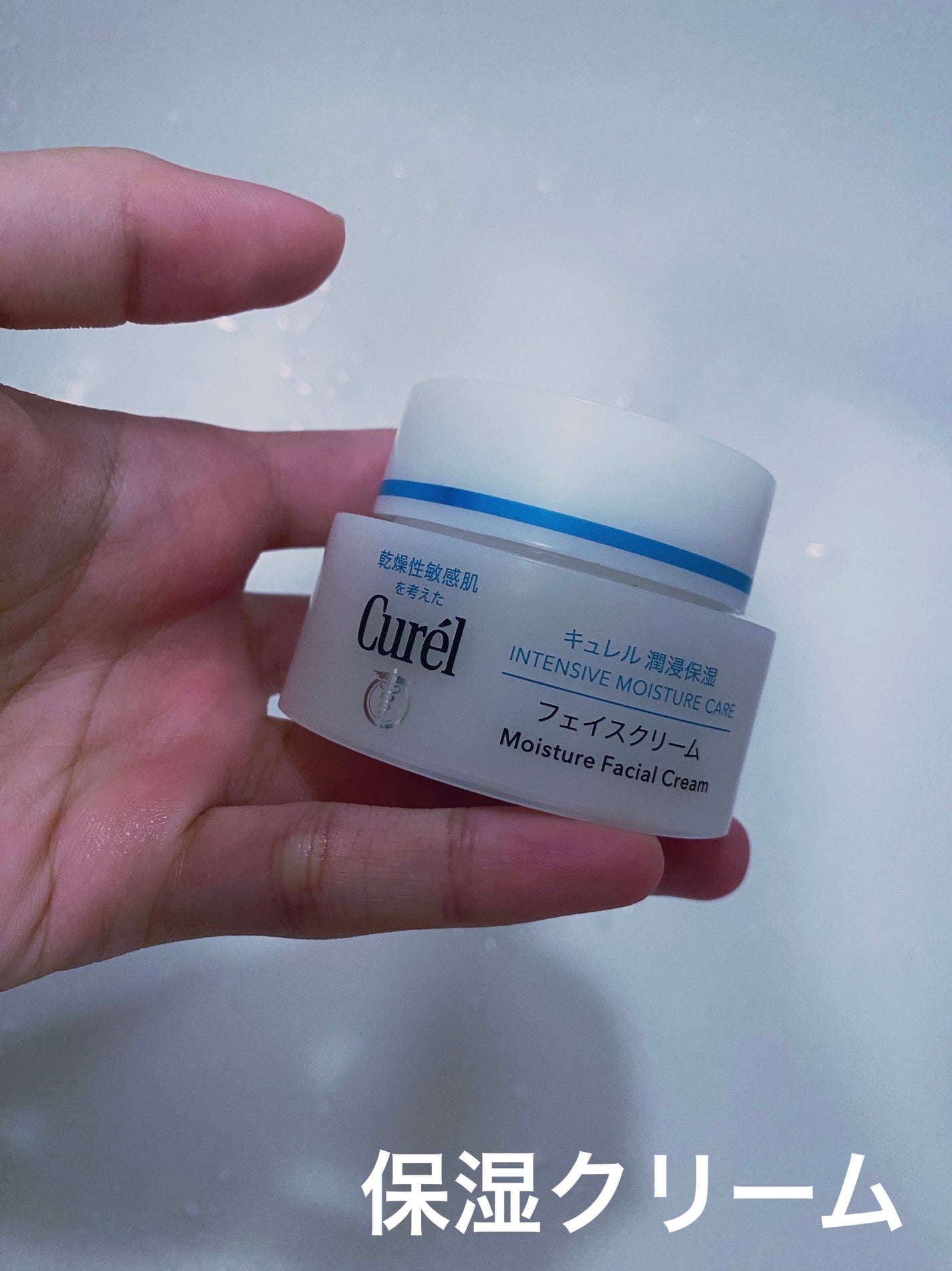 リップケア クリーム/キュレル/リップクリームを使ったクチコミ(5枚目)