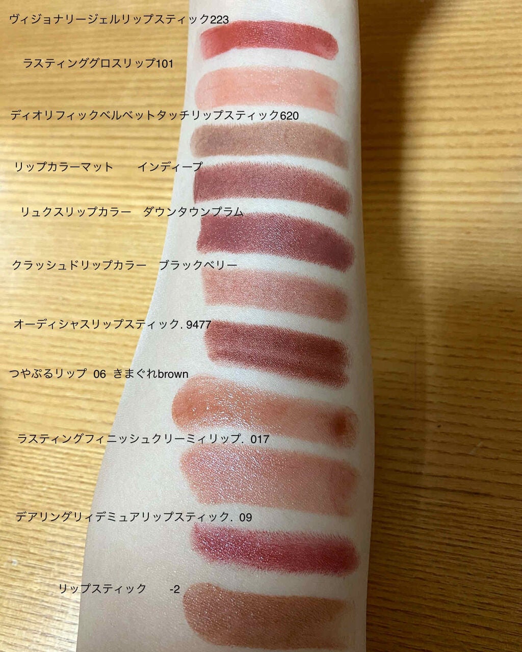 Fumiko on LIPS 「【ブラウンリップ特集】初投稿は、愛しのブラウンリップ特集です。..」(2枚目)