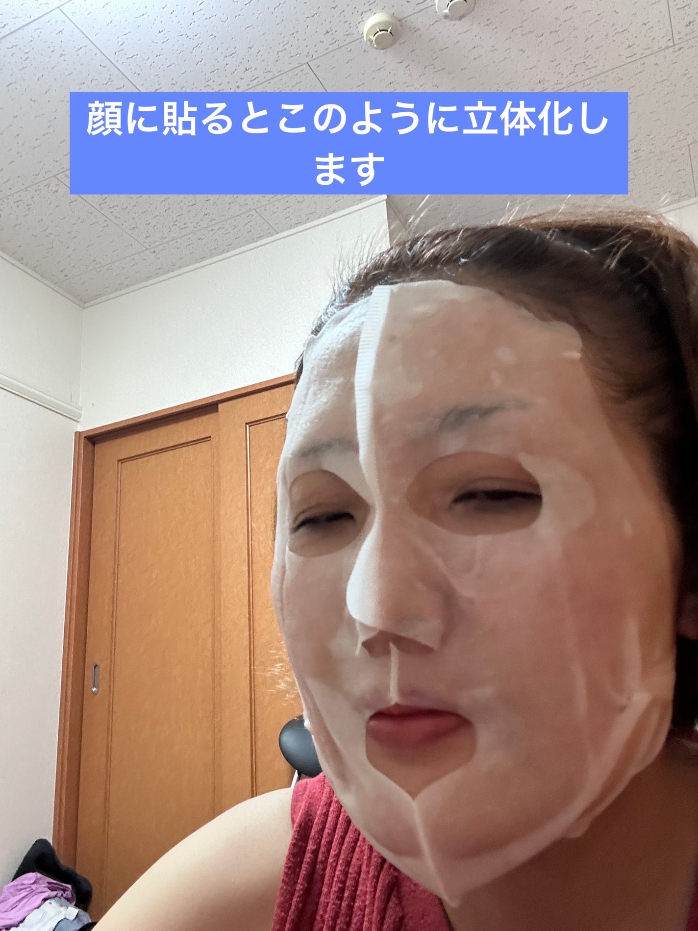 3DMASK/肌美精/シートマスク・パックを使ったクチコミ(4枚目)