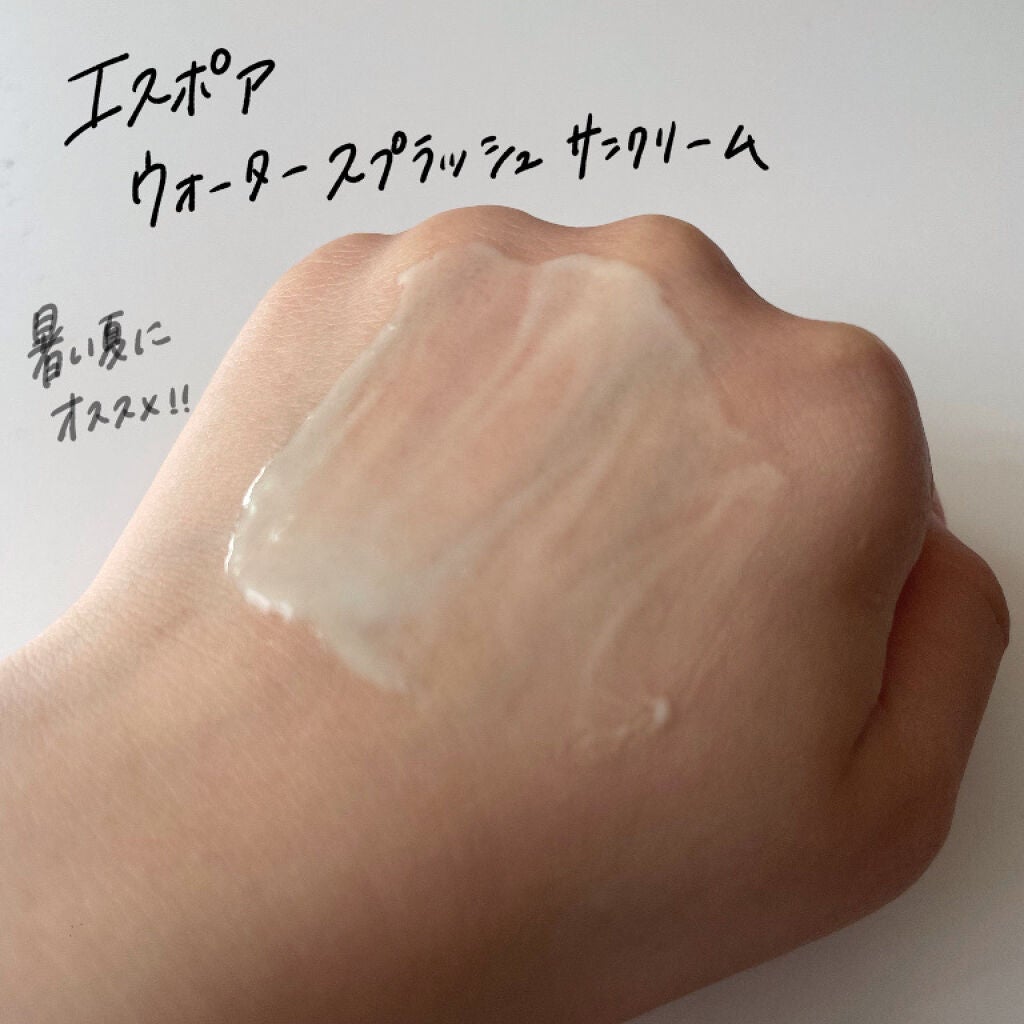 皮脂テカリ防止下地/CEZANNE/化粧下地を使ったクチコミ(9枚目)