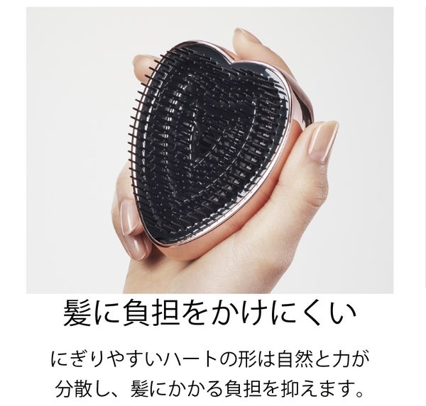 ReFaの「リファハートブラシ」から新カラー"シルバースカイ"が登場!の画像