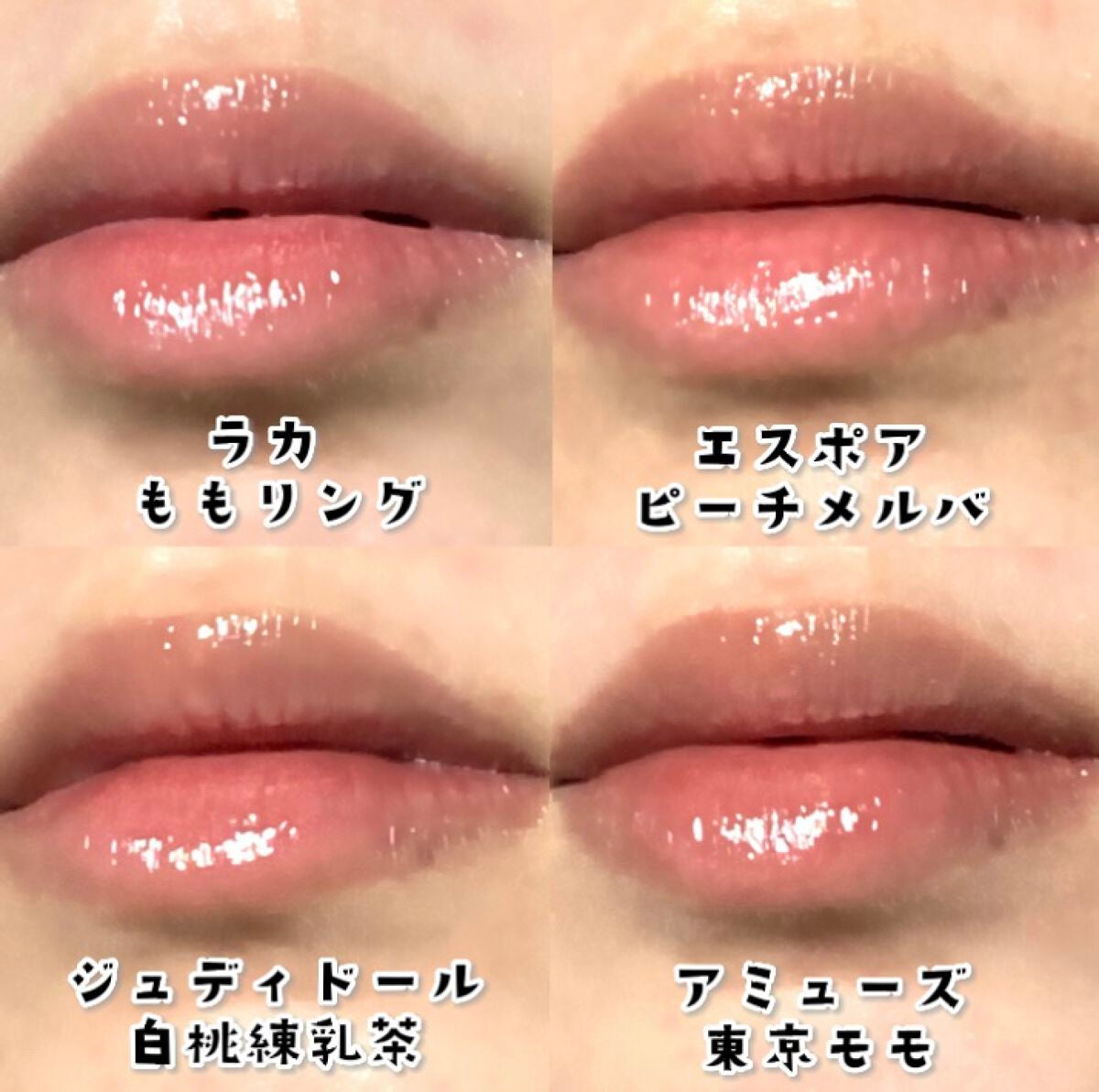 デューティント/AMUSE/リップティントを使ったクチコミ(3枚目)