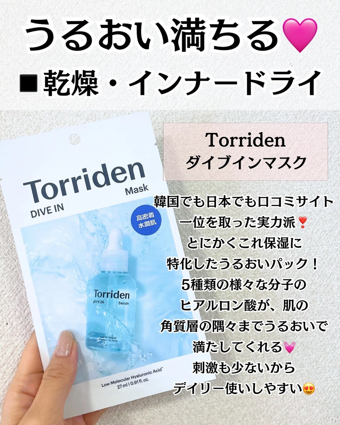 デュイセル プライベートケアマスク/DEWYCEL/シートマスク・パックを使ったクチコミ(4枚目)