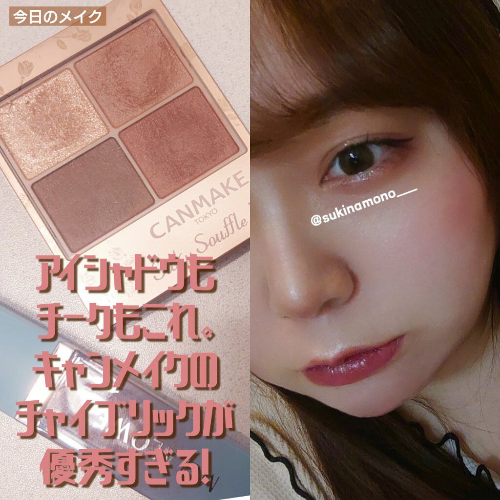 ロングラスティンググロウティント/MELALOWE/リップティントを使ったクチコミ（1枚目）