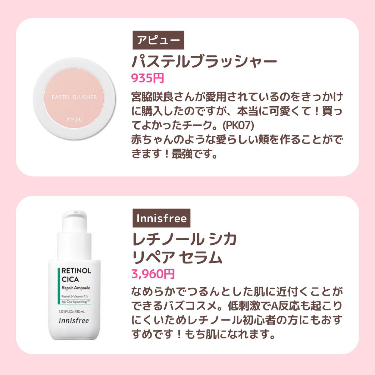 インク ベルベット/PERIPERA/口紅を使ったクチコミ(2枚目)