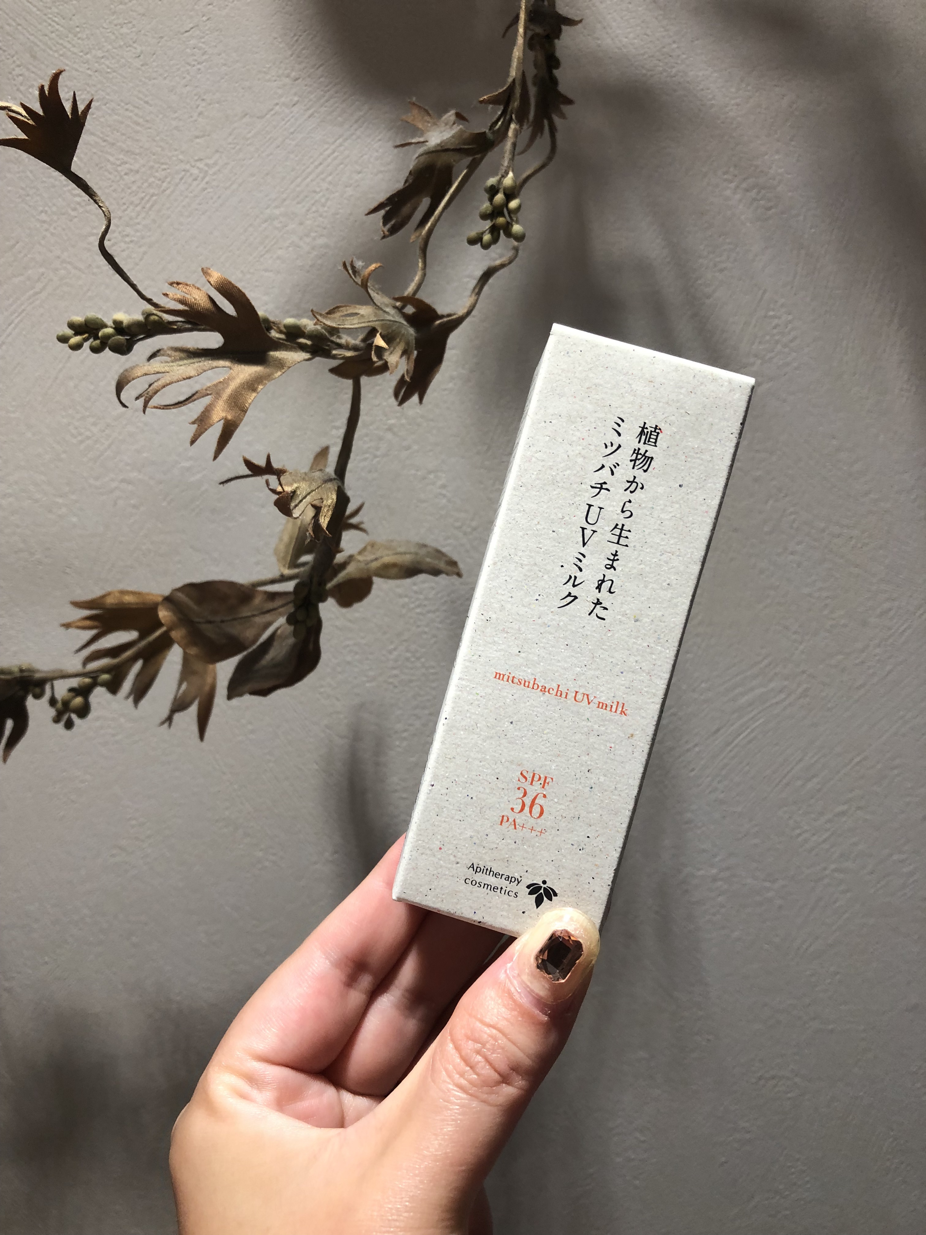 植物から生まれたミツバチUVミルク/アピセラピーコスメティクス/日焼け止めミルクを使ったクチコミ（1枚目）