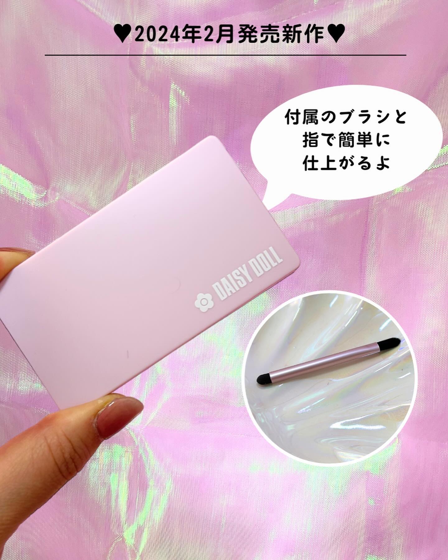 デイジードール コンシーラー パレット R-01/DAISY DOLL by MARY QUANT/パレットコンシーラーを使ったクチコミ（3枚目）