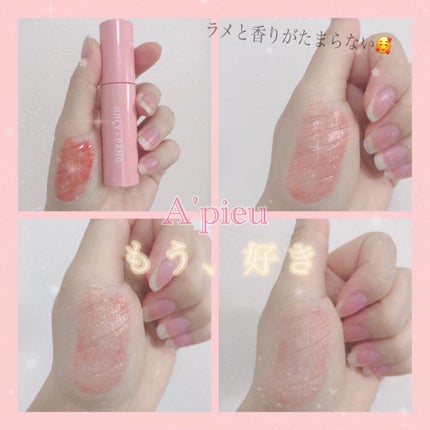 アピュー ジューシーパン スパークリングティント/A’pieu/口紅を使ったクチコミ(1枚目)