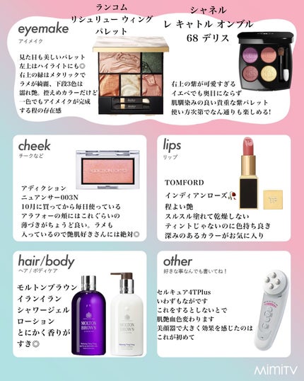 40代以上におすすめ】CELL CURE 4Tプラス / BELEGAの口コミ 40代以上におすすめ】CELL CURE 4Tプラス / BELEGAの口コミ