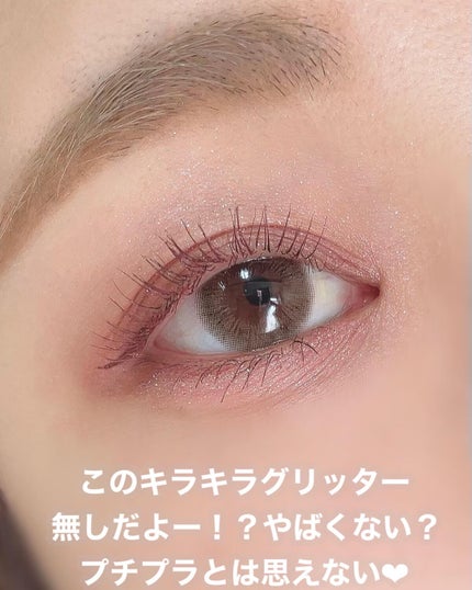 ごんす@YouTube始めました on LIPS 「《顔タイプ別メイク 丸目さん向け❤︎》LEMON8の顔型診断皆..」(5枚目)
