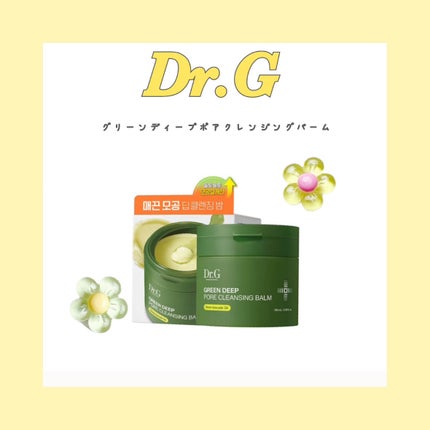 グリーンディープポアクレンジングバーム/Dr.G/クレンジングバームを使ったクチコミ(1枚目)
