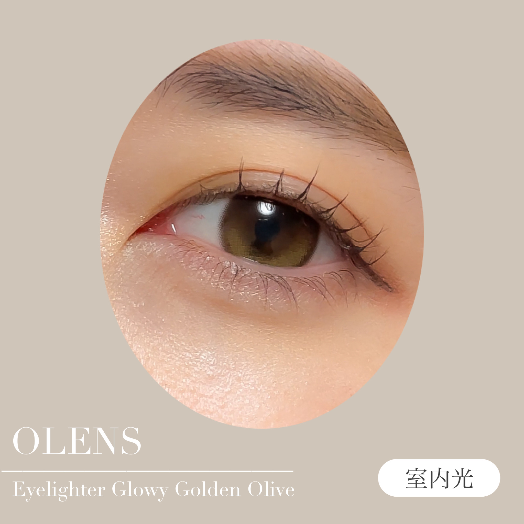 Glowy 1day/OLENS/ワンデー（１DAY）カラコンを使ったクチコミ（2枚目）