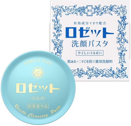 ロゼット 洗顔パスタ 荒性肌/ロゼット/洗顔フォームを使ったクチコミ(4枚目)