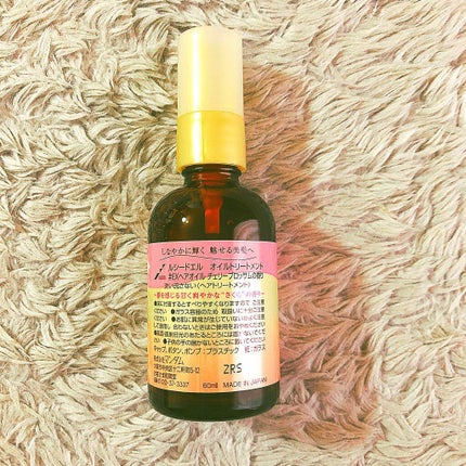 オイルトリートメント #EXヘアオイル/ルシードエル/ヘアオイルを使ったクチコミ(2枚目)