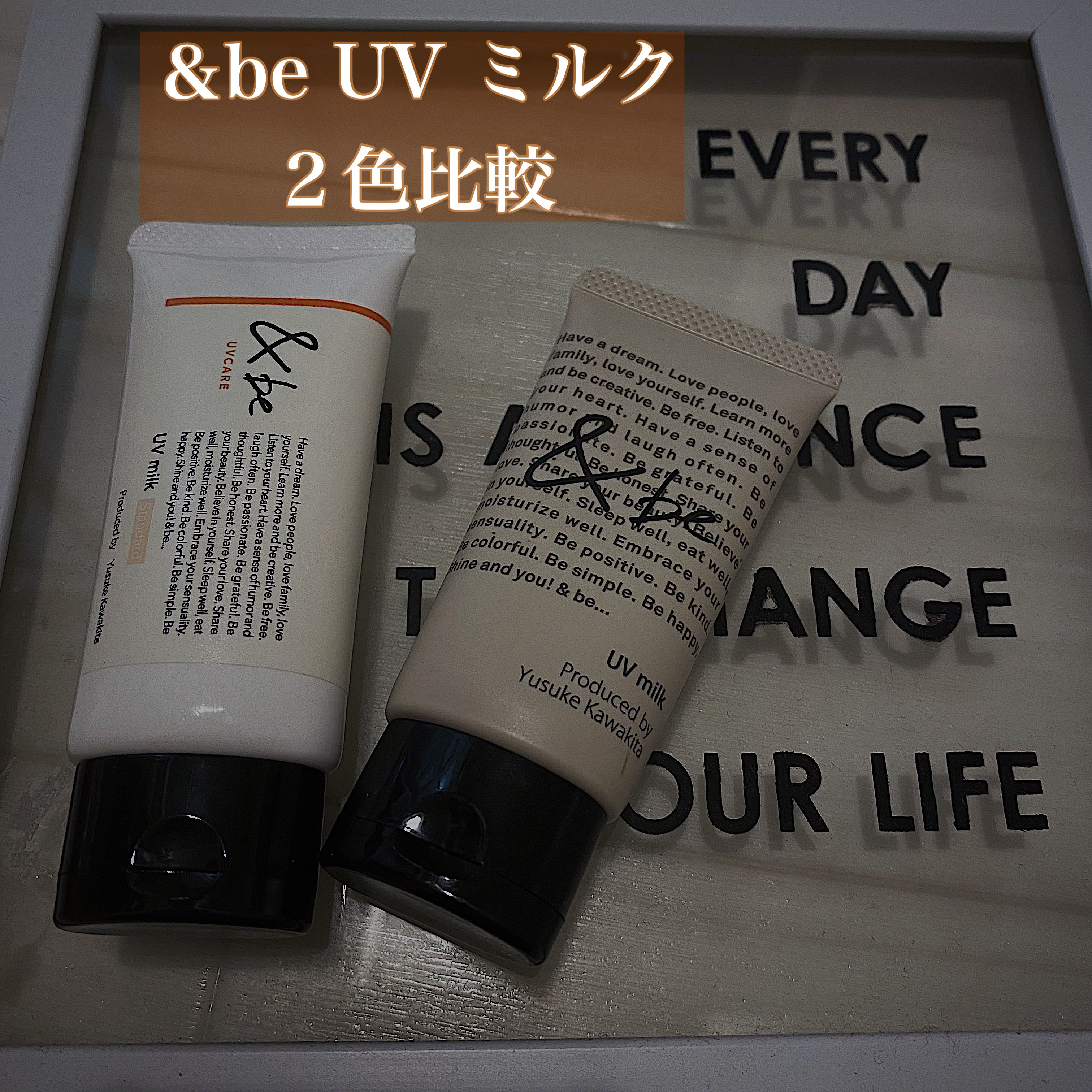 
＆beUVミルクスタンダード 30g


どちらも大好き。
艶だけど
夏でも使えるよ♡






 #推しコスメを語ってPLになろう  #夏の鉄壁ベースメイク  #お悩み別スキンケア 