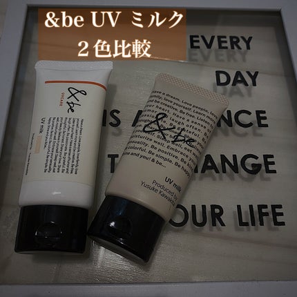 &be UVミルク/&be/日焼け止めミルクを使ったクチコミ(1枚目)