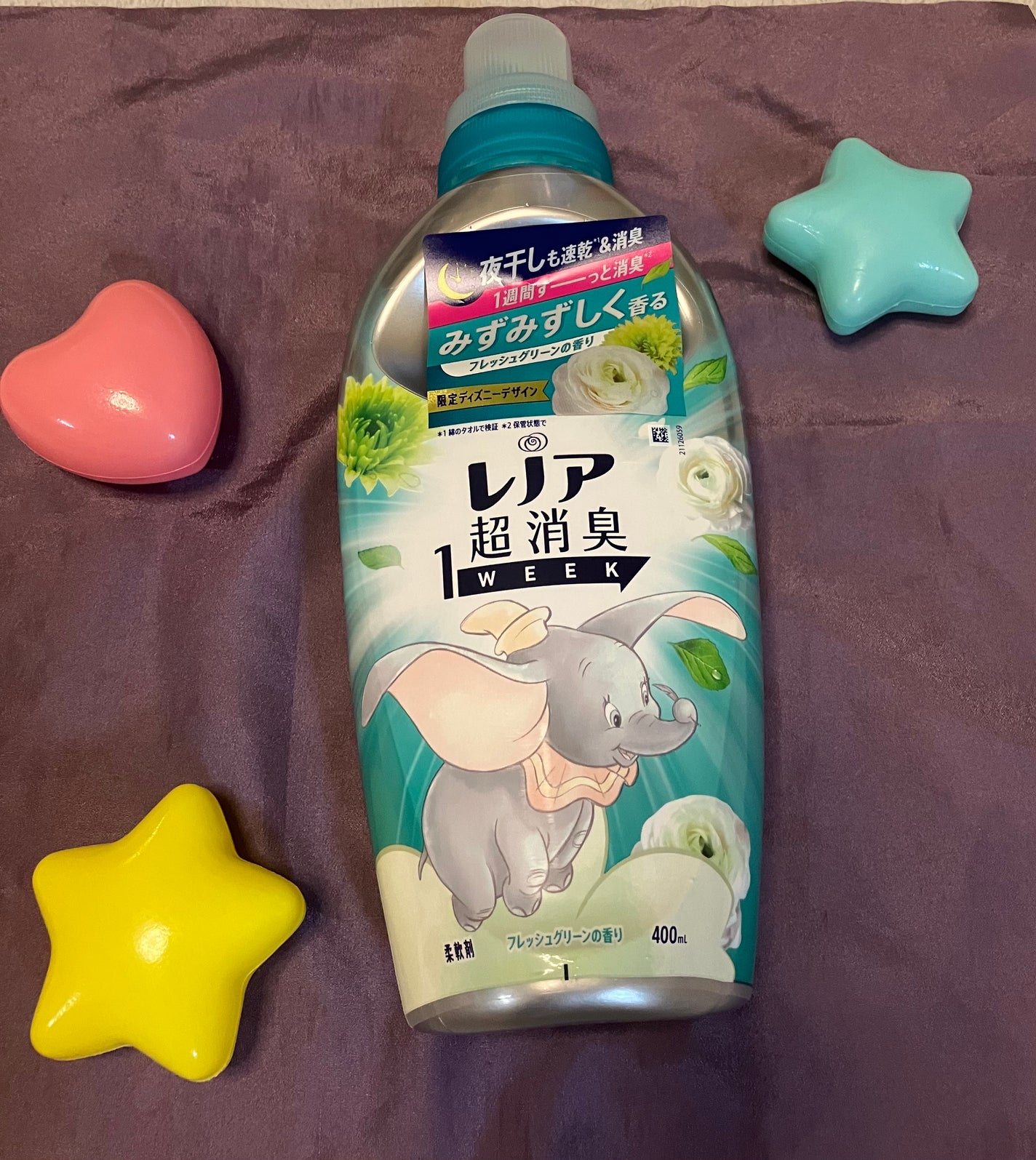 レノア超消臭1WEEK フレッシュグリーンの香り /レノア/柔軟剤を使ったクチコミ(2枚目)