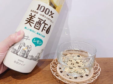 美酢(ミチョ) 美酢のクチコミ「『美酢　レモン味』

炭酸水と3:1くらいで割って飲みました！

スッキリとした味で、レモンの.....」（2枚目）