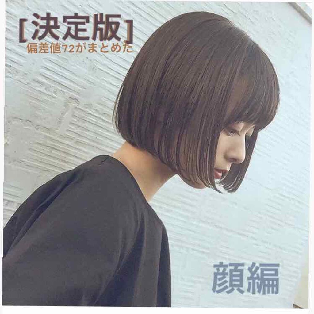 ニベアクリーム/ニベア/ボディクリームを使ったクチコミ（1枚目）