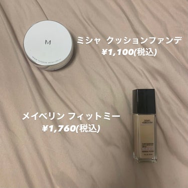 M クッション ファンデーション(モイスチャー)/MISSHA/クッションファンデーションを使ったクチコミ（4枚目）