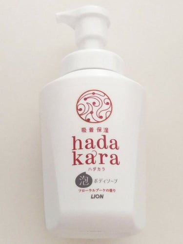 hadakara ボディソープ 泡で出てくるタイプ  フローラルブーケの香り 本体550ml/hadakara/ボディソープを使ったクチコミ（1枚目）