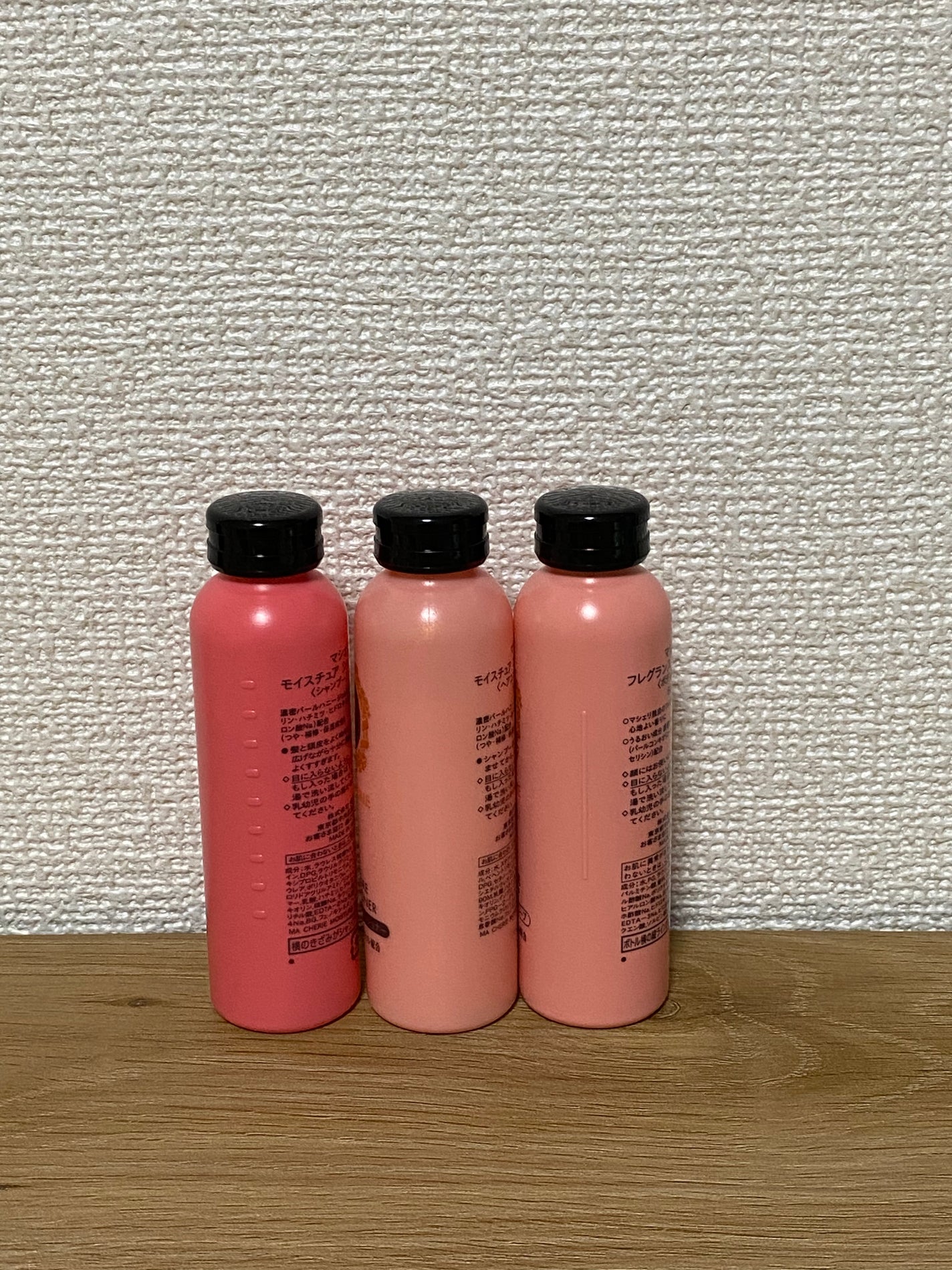 トラベルセット EX/MACHERIE/トライアルキットを使ったクチコミ(4枚目)