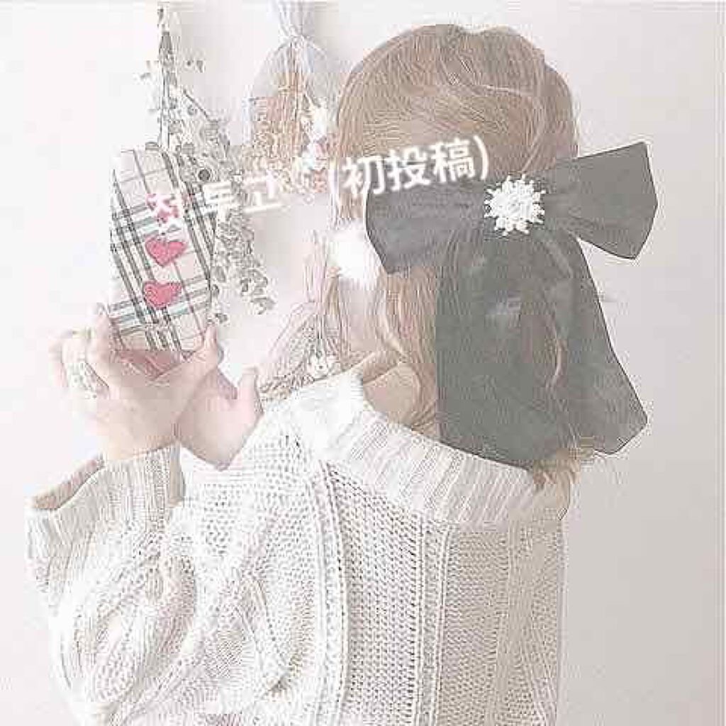 ☁鈴音☁ on LIPS 「처음뵙겠습니다 (初めまして)☁鈴音☁と申します!사이좋게지내..」(1枚目)