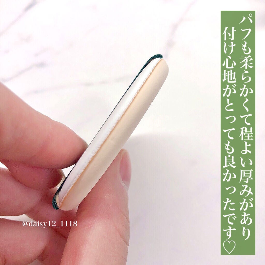 スーパーシカクッション/MEDICUBE/クッションファンデーションを使ったクチコミ(4枚目)