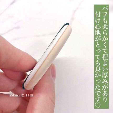 スーパーシカクッション/MEDICUBE/クッションファンデーションを使ったクチコミ(4枚目)