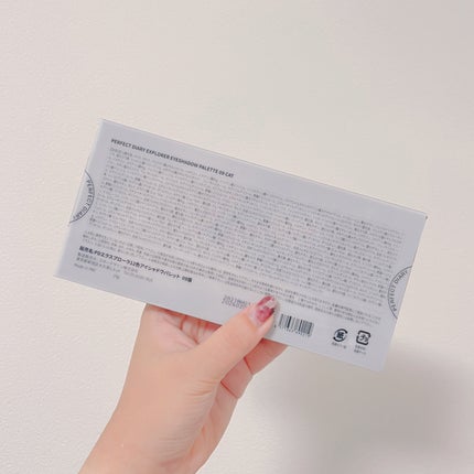 エクスプローラ12色 動物アイシャドウパレット/PERFECT DIARY/アイシャドウパレットを使ったクチコミ(5枚目)