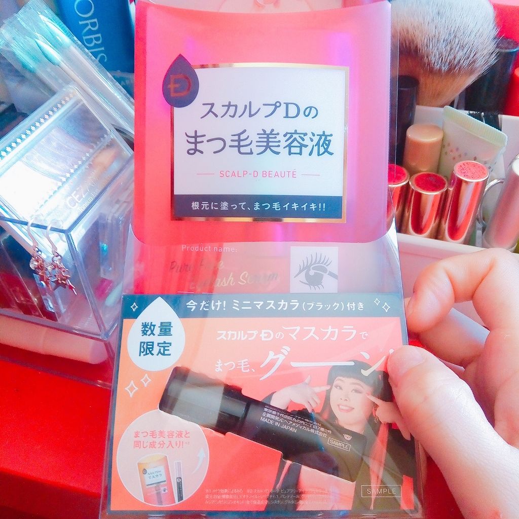 スカルプD ボーテ ピュアフリーマスカラ(ロング)/アンファー(スカルプD)/マスカラを使ったクチコミ(1枚目)