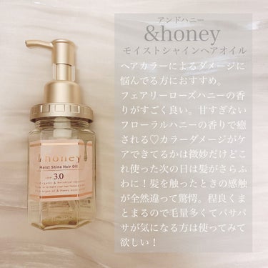 モイストシャイン ヘアオイル3.0/&honey/ヘアオイルを使ったクチコミ（3枚目）