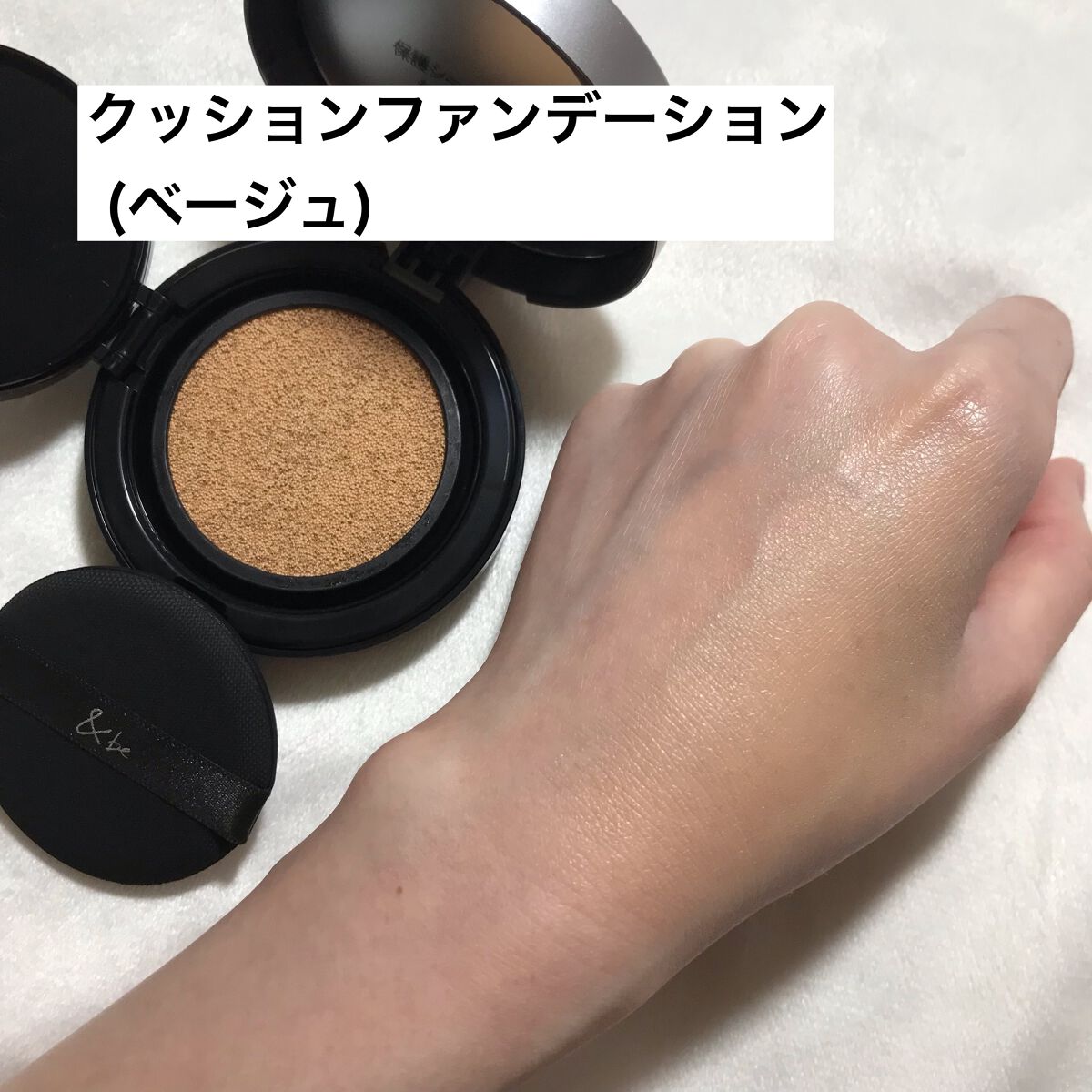 &be ファンシーラー/&be/パレットコンシーラーを使ったクチコミ(4枚目)