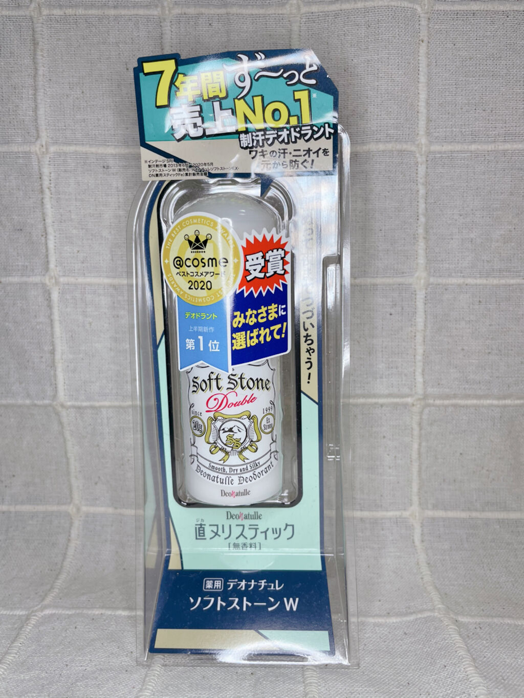 薬用ソフトストーンＷ/デオナチュレ/デオドラント・制汗剤を使ったクチコミ（2枚目）