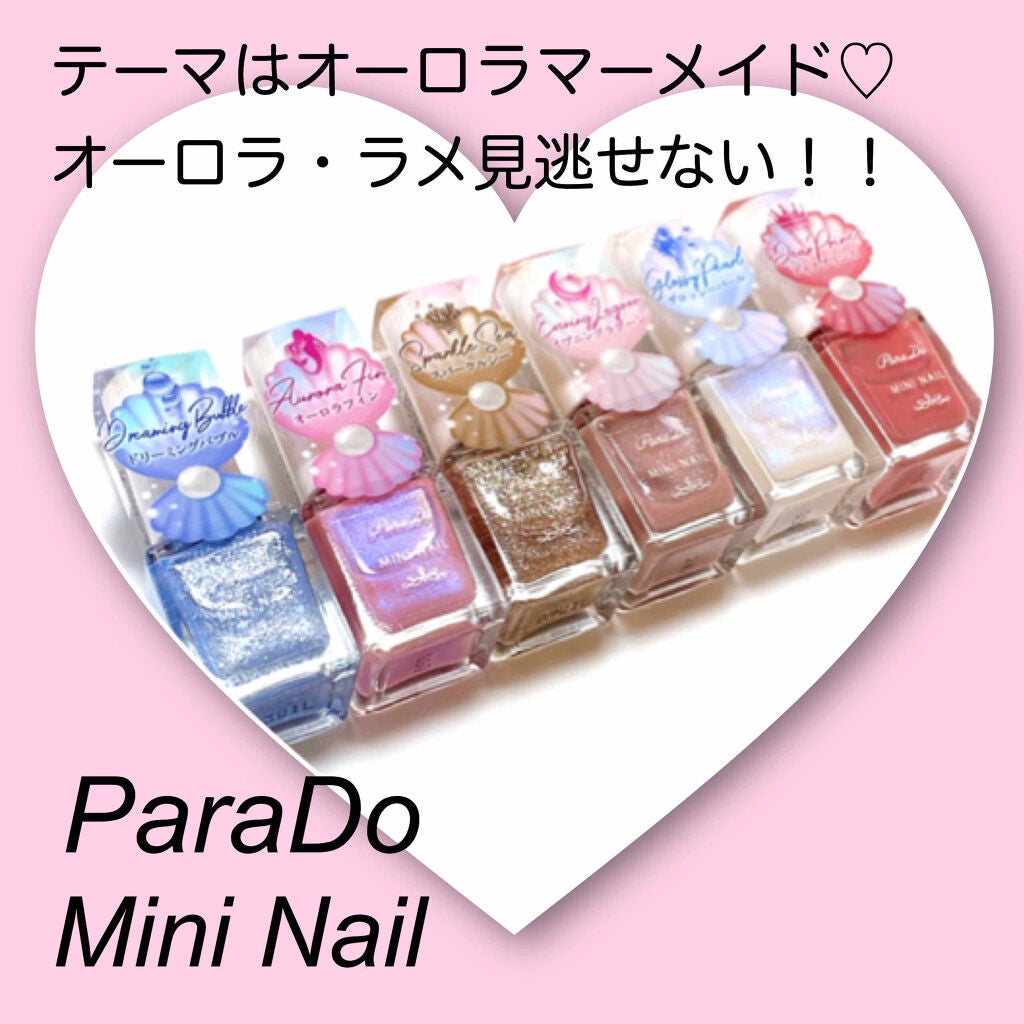 ミニネイル/パラドゥ/マニキュアを使ったクチコミ(1枚目)