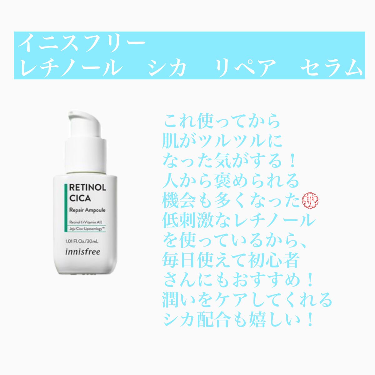 ラッシュアディクト アイラッシュコンディショニングセラム/soaddicted/まつげ美容液を使ったクチコミ（1枚目）
