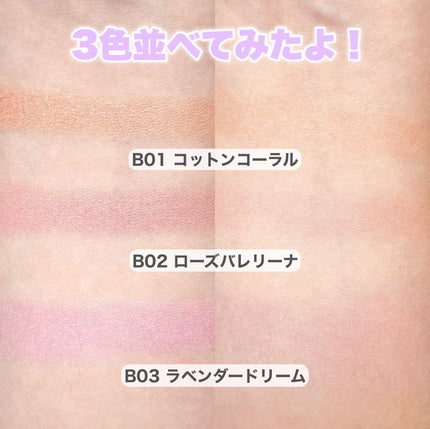 グロウフルールチークス(ブレンドタイプ)/キャンメイク/パウダーチークを使ったクチコミ(6枚目)