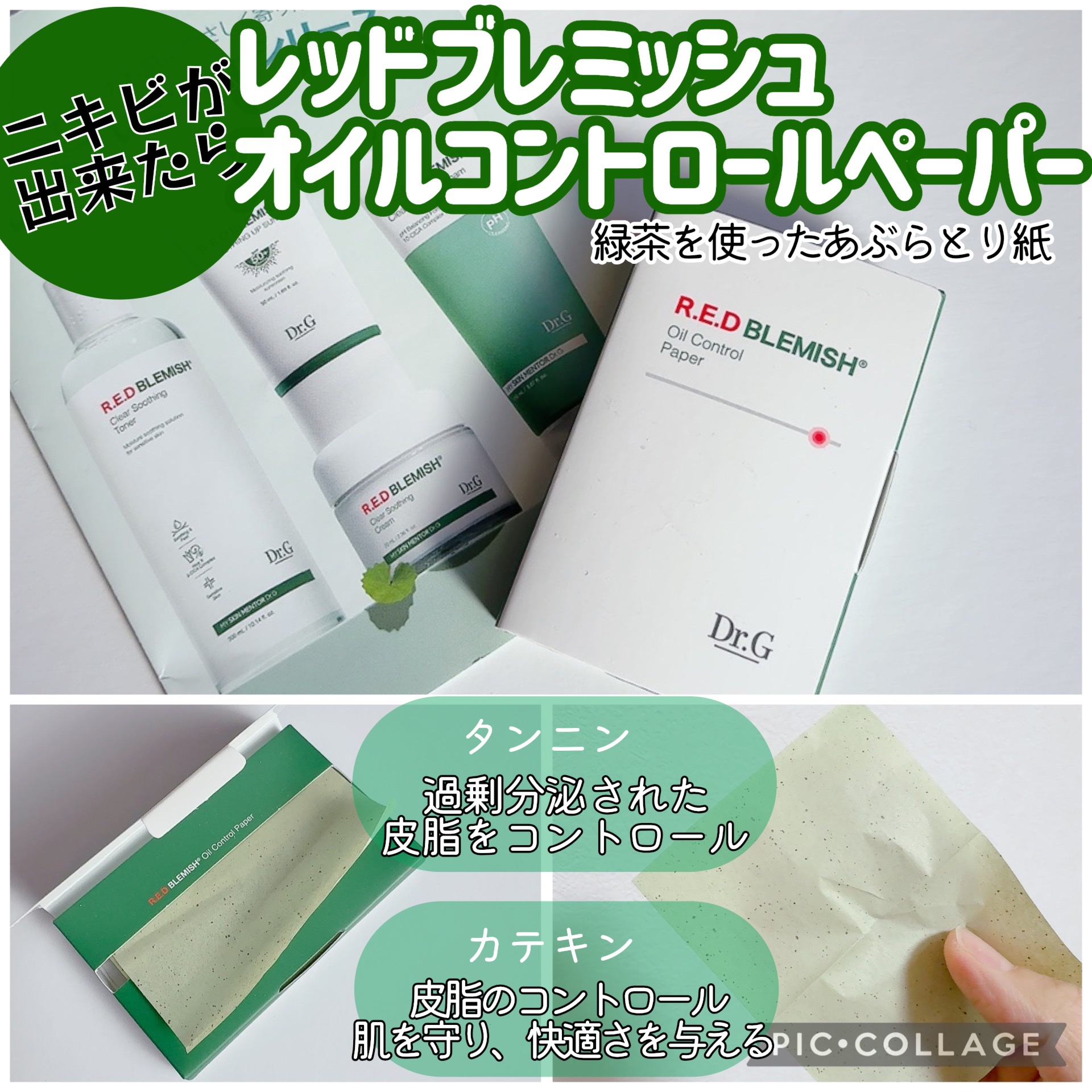 Dr.G Aクリアスポットパッチ/Dr.G/その他スキンケアを使ったクチコミ（2枚目）