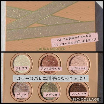 プリマ バレリーナ ミニ アイシャドウ パレット/ローラ メルシエ/アイシャドウパレットを使ったクチコミ(2枚目)