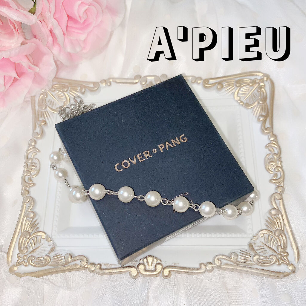 カバーパン アテンションクッション（モイスチャー）/A’pieu/クッションファンデーションを使ったクチコミ（1枚目）