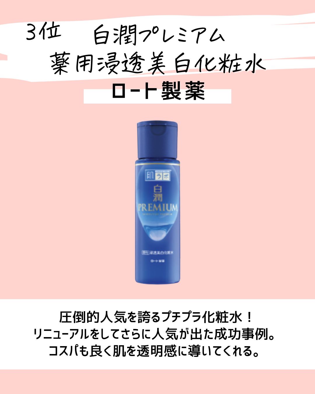 とまと村長@化粧品研究者 on LIPS 「←スキンケアマニアはフォロー必須🍅化粧品研究者のとまと村長です..」(5枚目)