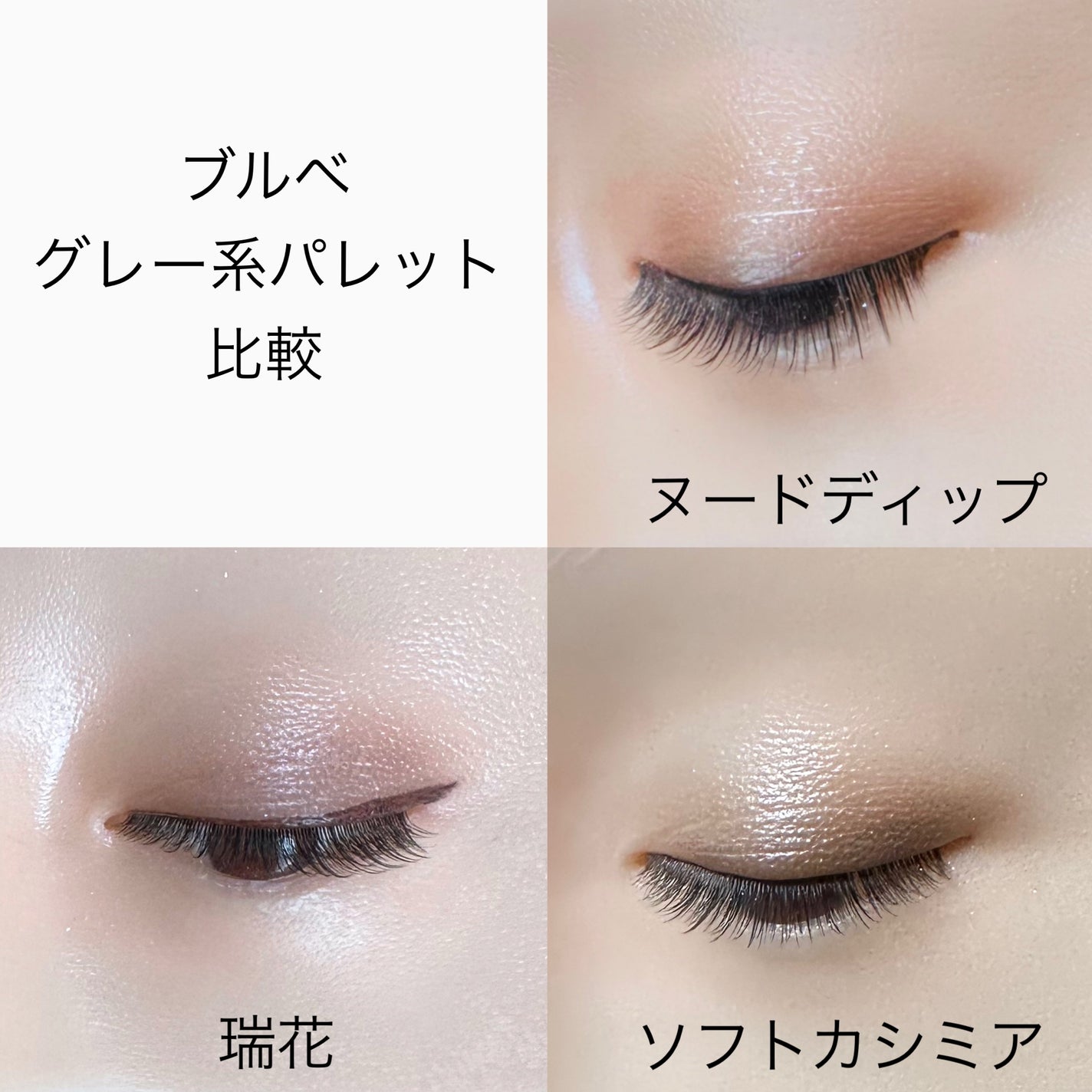 アイ カラー クォード/TOM FORD BEAUTY/アイシャドウパレットを使ったクチコミ(7枚目)